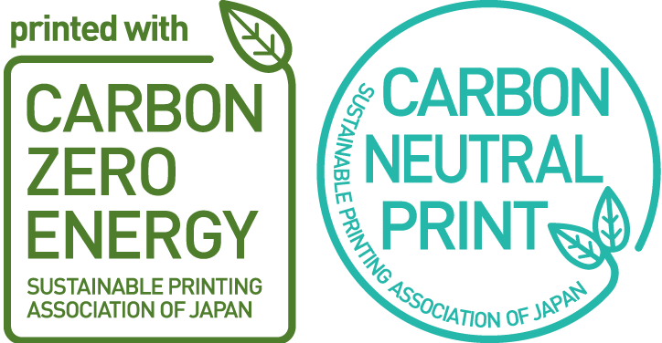 CARBON ZERO NENRGY SUSTAINABLE PRINTING ASSOCIATION OF JAPAN,CARBON NEUTRAL PRINT SUSTAINABLE PRINTING ASSOCIATION OF JAPAN